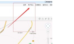 腾讯地图标注商铺的详细步骤，附图文教程