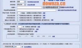 飞鸟排名网站SEO优化软件  v6.0.3免费版