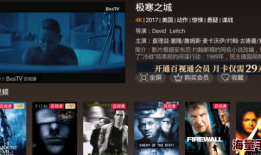 无遮挡动作片床片视频：最新动态与观众反响分析，探讨其在影视市场中的影响力与发展趋势